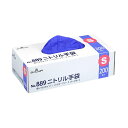 ショーワグローブNo.889 ニトリル手袋 S パープル #889-S 1箱(200枚) 紫 パープルカラーのニトリル手袋、200枚入りのSサイズ 手を守るショ...