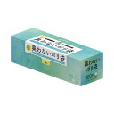 (まとめ) ハウスホールドジャパン 臭わないポリ袋 アイボリー 乳白色 ヨコ230×タテ380×厚み0.030mm AB08 1箱(100枚) 【×2セット】 ...