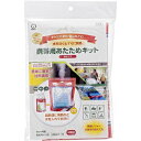 【3個セット】 クリタック 携帯用あたためキット M 緊急時の頼もしい味方 寒さ知らずの暖かさをお届け アウトドアや災害時に最適な、持ち運び便利な暖房キット【3...