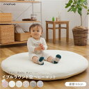 ベビーマット ベビー用品 直径100cm 円形 (丸型 ラウンド) ダスティピンク CLOUD柄 表:綿100% mofua モフア イブル ラウンド型 ベビー...