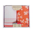 今治&泉州 タオルセット ピンク 今治フェイスタオル・泉州フェイスタオル(各34×75cm)・今治ウォッシュタオル(34×35cm)×各1 C6066559 今...