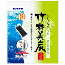 (まとめ)竹林美炭 40g×5袋【×5セット】 (観賞魚/水槽用品) 水質維持の魔法 驚異の吸着力で水の濁りを瞬時に取り除く 自然の力を凝縮した竹林の美炭が、観...