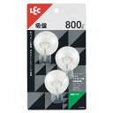 【5個セット】 レック 吸盤フック 3個入 H00489 パワフルな吸盤で強力に 壁に取り付けられる便利なフックセット お部屋をスッキリ整理整頓 吸盤フック3個...