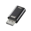(まとめ) DisplayPort-VGA変換アダプタ AD-DPV05 1個 【×3セット】 高画質映像をVGAに変換 DisplayPort-VGA変換アダ...