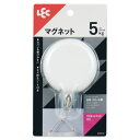 【2個セット】 レック マグネットフック 大 H00430 マグネットパワーで便利な整理 収納 大きな磁石フック2個セット 物を掛けたり、整理 収納 したり、使...