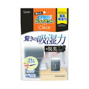 備長炭ドライペット クリア12個 炭の力で空気をクリアに 驚きの12個セット、炭のパワーで快適な空間を演出するドライペット