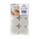 【10セット】 オーエ Arao ポンプフィルター 84009X10 ポンプを清潔に保つフィルターが10セット ポンプフィルター84009X10は、水槽内の汚れ...