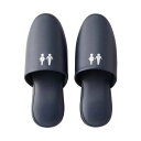 【まとめ】 トイレスリッパ L ネイビー ピクトグラム柄 【×2セット】 【まとめ】 トイレスリッパ L ネイビー ピクトグラム柄 【×2セット】