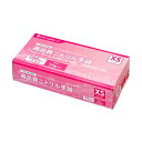 (まとめ)アマノ マーベルグローブ高品質ニトリル手袋 ブルー XS AM-CF096 1箱(100枚)【×10セット】 青 驚きの高品質 ブルーのアマノ マーベ...