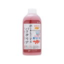 (まとめ)金魚のPSB 200ml (観賞魚用品/水槽用品) 【×5セット】 金魚のための生命力アップ液 水槽の鮮やかな美しさを引き出すバクテリアソリューション...