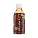 ごぼう茶 350ml ×24本 1ケース お茶 北海道ごぼう100%使用 ノンカフェイン 食物繊維入り ペットボトル サーフビバレッジ 健康をサポートするノンカ...