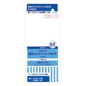 (まとめ)オキナ 開発ホワイトワンタッチ封筒 KTWN3長3 19枚【×20セット】 白 ビジネスに最適 オキナの革新的なワンタッチ封筒セット 便箋と封筒が一緒...