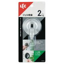【2個セット】 レック ジェル吸盤 ツールフック (中) H00482 壁に吸着するジェル吸盤フック2個セット 中サイズで便利なツールフック 壁を傷つけず取り付...