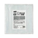 (まとめ) TANOSEEシュレッダー専用ゴミ袋 S 40L 1パック(20枚) 【×5セット】 シュレッダーにぴったり 容量40リットルの専用ゴミ袋Sが1パッ...