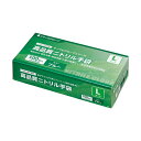 (まとめ)アマノ マーベルグローブ高品質ニトリル手袋 ブルー L AM-CF020 1箱(100枚)【×10セット】 青 驚きの高品質 ブルーのアマノ マーベル...