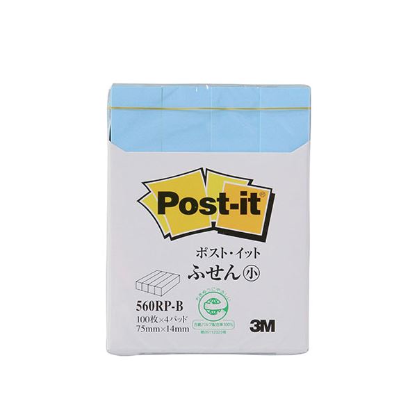 【10個セット】 3M Post-it ポストイット 再生紙 ふせん小 ブルー 3M-560RP-BX10 青 エコな再生紙で作られたブルーの小さなメモ 10個...