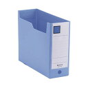 【まとめ】 キングジム GボックスPP 4633N A4E 青 【×3セット】 A4サイズの書類を収納するための便利なアイテム、青色のGボックスPP 4633Nを3つセットでお得にご提供 オフィスや学校で使いやすい、使い勝手抜群の収納ボックスです デスク周りをスッキリ整理整頓して、効率(3)