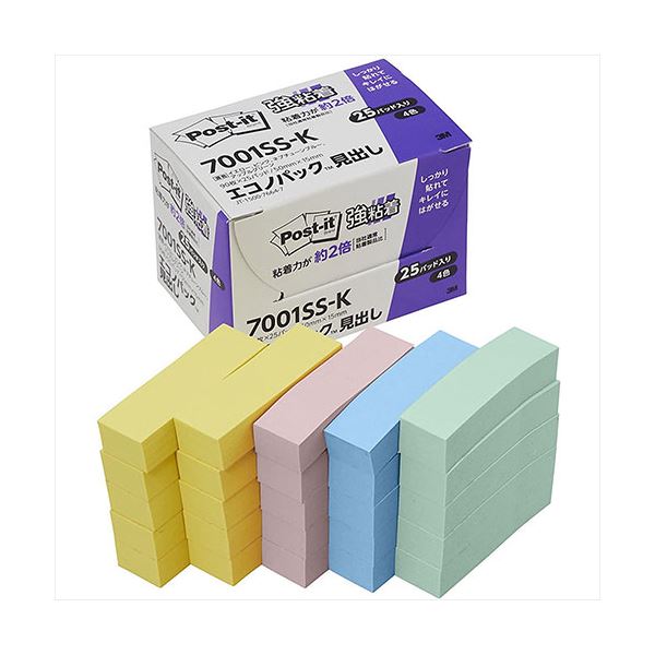 3M Post-it ポストイット エコノパック 強粘着見出し パステル 4色混色 3M-7001SS-K 目立つパステルカラーの見出しポストイット、エコノパッ...