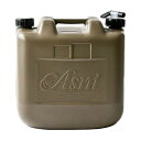 【2個セット】Asnt ミリタリータンク 10L ミリタリーグレー 鮮やかなミリタリーカラーの水用ポリタンク10L容器 アスリートの頼れる相棒、2個セットでお得にお届けします ミリタリーグレーのデザインでアウトドアライフを彩ります