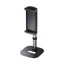 モバイルモニター用伸縮アームスタンド モバイルモニター用伸縮アームスタンド