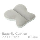 クッション 腰当 ちょう バタフライ パステル グレー 灰色 約40×40cm クッション 腰当 ちょう バタフライ パステル グレー 灰色 約40×40cm
