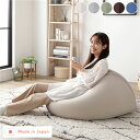ビーズクッション 単品 グレージュ 洗える ウォッシャブル カバー クッション オットマン 足置き STIIBO もちもち触感の洗えるカバー付き四角いビーズクッ...