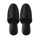 (まとめ) TANOSEE最高級レザー調スリッパ 吊り込み ブラック 1足 【×5セット】 黒 5セットの最高級ブラックレザースリッパ 吊り込みタイプで贅沢な履...