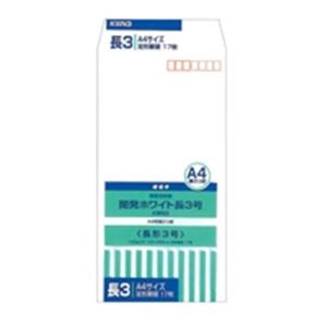 (まとめ)オキナ 開発ホワイト封筒 KWN3 長3号 17枚【×20セット】 白 ビジネスに最適 オキナの進化した白封筒 仕事に役立つ封筒セット 便利なまとめ買...