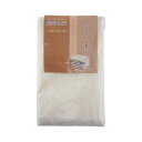 【3個セット】 ワイズ モネ 座ぶとん袋 SC-093 贅沢なくつろぎを叶える ふんわり座り心地の座布団整理 収納 ケース【3個セット】