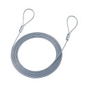 【5個セット】 eセキュリティ(ワイヤー、3.0m・3.5mm) SLE-1W-3X5 セキュリティを追求した高い耐久性 頑丈 な3.0mのワイヤー 3.5mm...