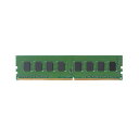 DDR4メモリモジュール 4GB EW2400-4G/RO 4GBのDDR4メモリモジュールが登場 高性能で快適なPC パソコン 環境を実現 プレイ中も快適な動...