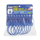 【10セット】 オーエ ML2 ひも付ランジェリーピンチ10個入 MMT77650X10 ひも付きランジェリーピンチ10個セット おしゃれなアイテムでお洒落を楽...