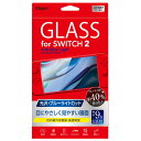 Digio2 SWITCH2用ガラス 光沢・ブルー 青ライトカット GAF-SW2GKBC 青 Digio2 SWITCH2用ガラス 光沢・ブルー 青ライトカット GAF-SW2GKBC 青