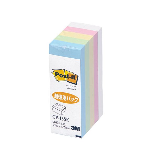 【10個セット】 3M Post-it ポストイット カラーキューブ 超徳用 ふせん 3M-CP-13SEX10 色彩の魔法が広がる 驚きのコストパフォーマンス...