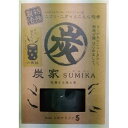 炭家 六角柱 (観賞魚/水槽用品) 水槽の悪臭・濁りを完全吸収 究極の吸着力を持つ六角柱が、観賞魚の住まいを清潔に保つ