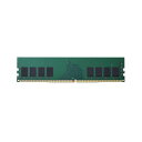 DDR4メモリモジュール 8GB EW2666-8G/RO 高性能なDDR4メモリモジュール、8GBの大容量で、最新のテクノロジーを搭載 高速なデータ処理と安定...