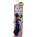 (まとめ) ねこくびわ ミーチェ 鈴あり シュシュネイビー 【×3セット】 (ペット用品) おしゃれなネコのための、シュシュを首輪にしたアクセサリー付き首輪 可...