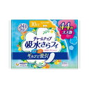 (まとめ) チャームナップ安心 安全 の少量用44枚 【×2セット】 安心 安全 の少量用44枚セット×2 小さなチャームで快適なナップタイムを