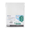 KING JIM キングジム クリアーホルダー バイオマス 乳白 50枚 KJ-735BM50-MW 環境に優しい素材を使用した透明ホルダー バイオマスプラスチ...