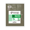 (まとめ) 日本サニパックnocoo 再生原料を使用したゴミ袋 グレー半透明 70L 0.040mm CV79 1パック(10枚) 【×5セット】 再生素材を使...