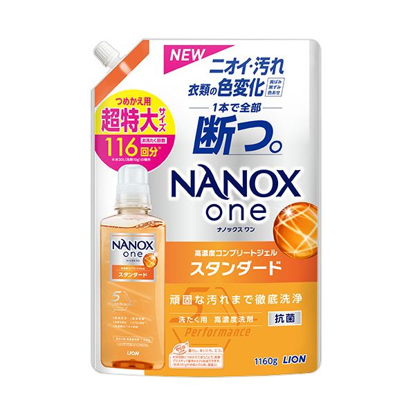 （まとめ） ライオンNANOX one スタンダード つめかえ用 超特大 1160g 1個 【×2セット】 つめかえ用の超特大容量 大型 NANOX oneが贈るスタンダードな洗剤、1160gを2個セットでお得にGET 洗濯が楽しくなる、お得な商品です
