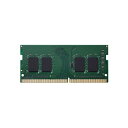 DDR4メモリモジュール 8GB EW2666-N8G/RO 高性能なDDR4メモリモジュール、8GBの大容量で、最新の技術を搭載したモジュール 高速なデータ処...