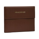 テージー不動産書類ホルダー エコタイプ A4 3折タイプ 20ポケット 濃茶 タイトル有り FHB-140T-091セット(5冊) スタイリッシュなデザインで使...