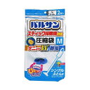 【まとめ】 スティック掃除機対応ふとん圧縮袋 M 2枚入 【×2セット】 【まとめ】 スティック掃除機対応ふとん圧縮袋 M 2枚入 【×2セット】
