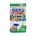 スティック掃除機対応ふとん圧縮袋 L 2枚入 スティック掃除機対応ふとん圧縮袋 L 2枚入