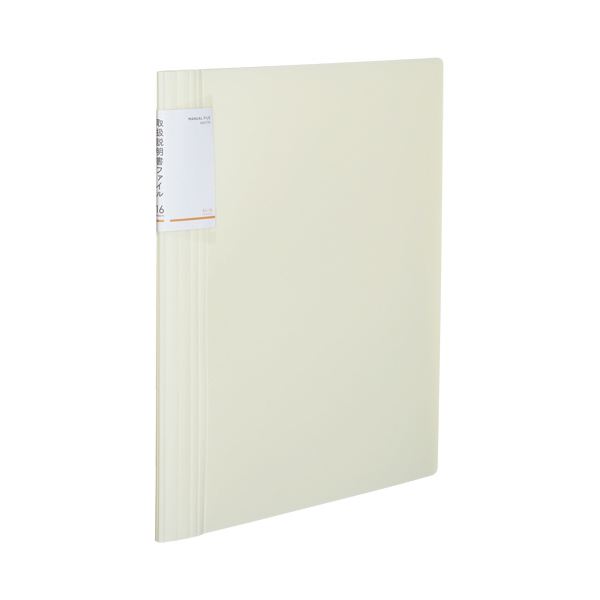 (まとめ)コクヨ 取扱説明書ファイル(ノビータ)A4タテ 16ポケット 白 ラ-NVT520W 1冊【×15セット】 整理 収納 力抜群 A4サイズの取扱説明書...