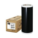 マックス ビーポップ耐候シート 300mm SL-G301NLクロ 耐候性に優れたビーポップシート、幅広い用途に対応する300mm SL-G301NLクロ 風雨...