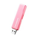 アイオーデータUSB 3.1 Gen 1(USB 3.0)/USB 2.0対応 スタンダードUSBメモリー 64GB ピンクU3-STD64GR/P 1個 高速...