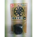 (まとめ)炭家土管 角型 小【×3セット】 (観賞魚/水槽用品) 水槽の悪臭・濁りを徹底吸着 パワフルな炭家土管 角型 小で清潔な観賞魚環境を実現