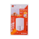 【5セット】 ニトムズ はがせるフック リビング2.4キログラム H3010X5 はがせるフックで簡単取り付け 強力な2.4キログラムまで支えるリビング用フック...